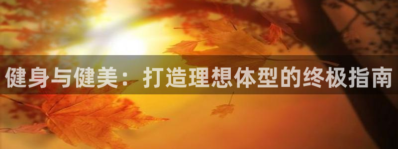 龙8国际电子游戏