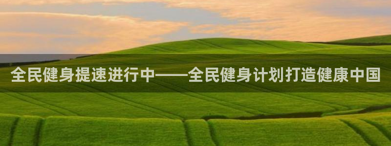 龙8国际中国