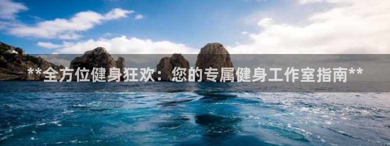 龙8 国际