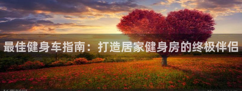 龙8国际官网-手机点此进入