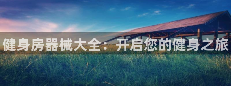 龙8游戏平台官方
