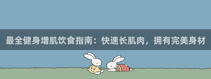 龙8国际平台登录