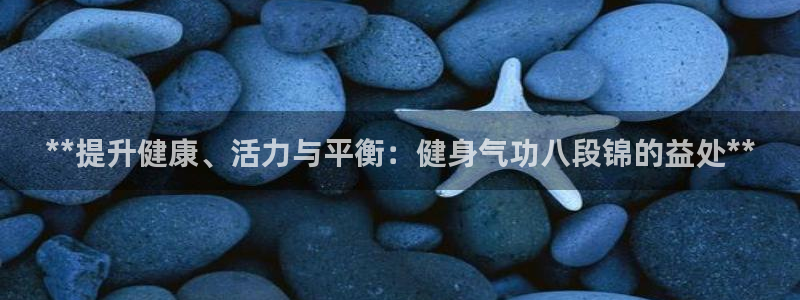 龙8国际-我的