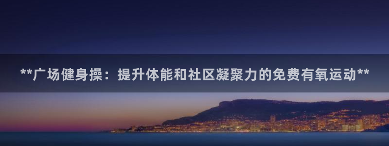 龙8国际手机版官网下载