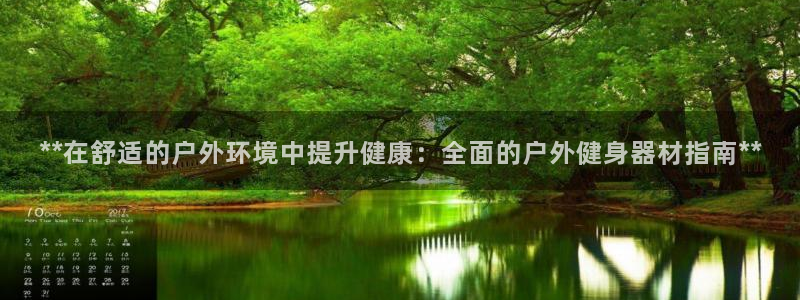 龙8国际官网app下载