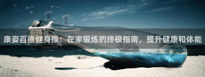 龙8国际手机官网下载