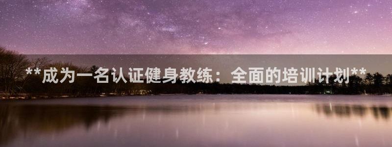 下载龙八国际官网