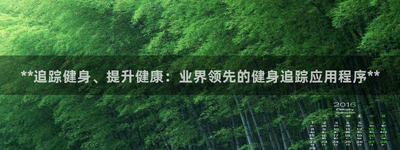 龙八国际唯一官网