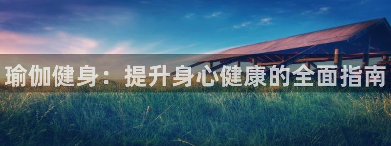 龙8电子游艺网址多少