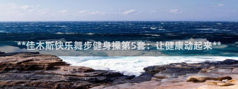 龙8国际怎么进不去了