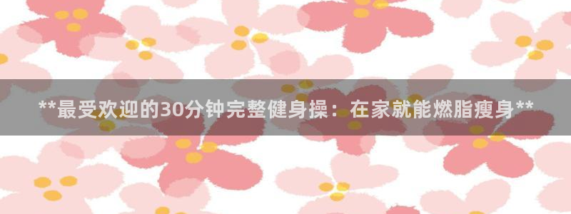 龙8国际试玩