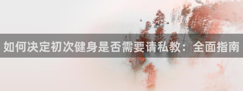 龙8国际是不是黑网