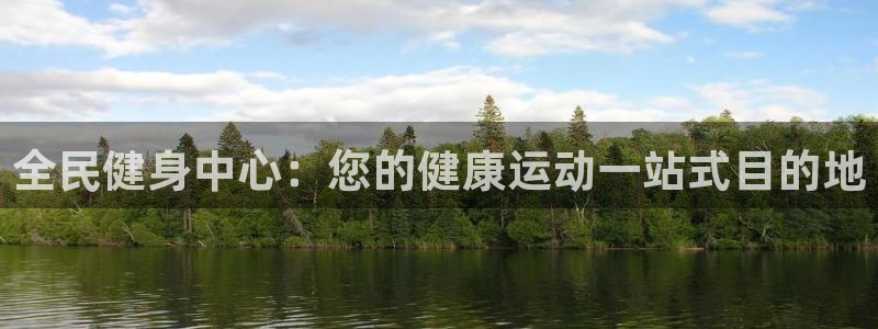 龙8国际app官网下载