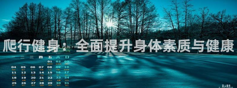 龙8国际2021官方网站pkufli1.291