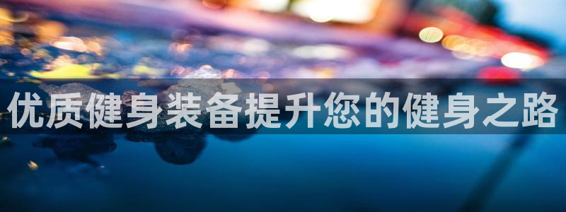 龙8国际总代理