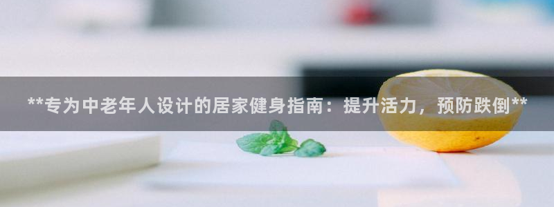 龙8国际.com