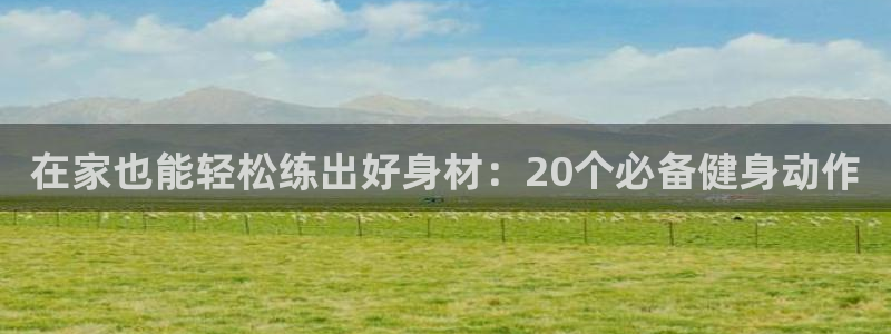 龙8国际手机官网下载安装