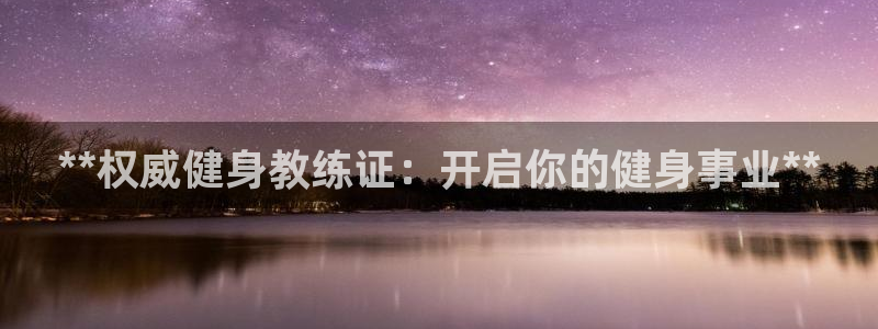 龙八国际娱乐老板是谁
