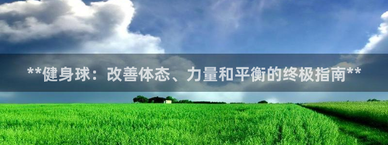 龙8国际平台输了多少