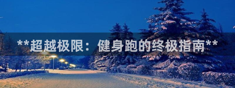 龙8国际long8龙8游戏