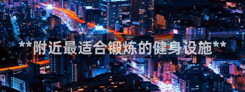 龙八国际娱乐官网下载