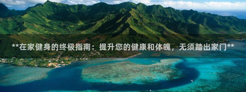龙8国际最新官网
