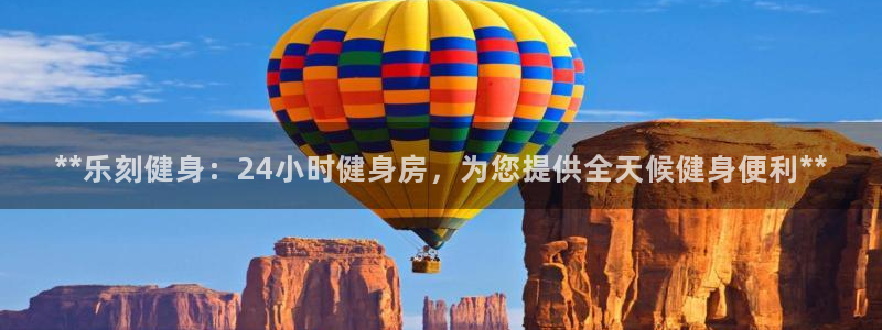 龙8国际游戏官方进入的介绍