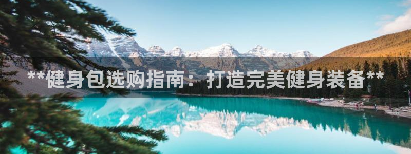 龙8国际会员注册