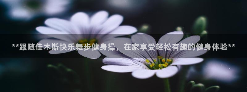 龙8国际老虎机官网