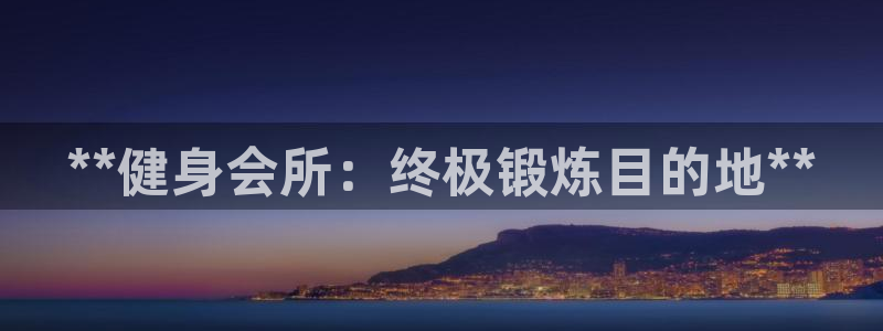 龙8国际游戏公司官网