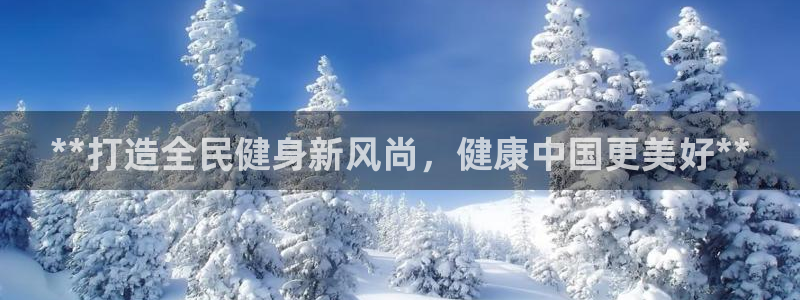 龙8国际官网 点此进入游戏