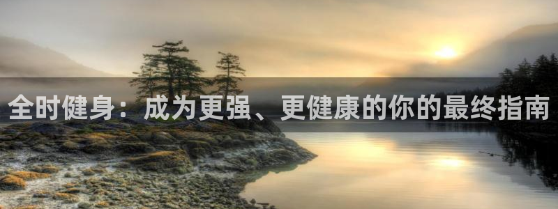 龙八国际网页登录