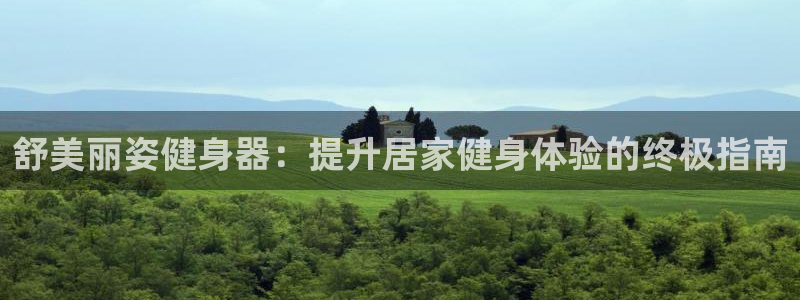 龙八国际唯一官网