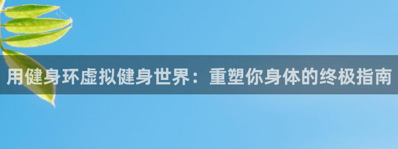 龙8国际网站