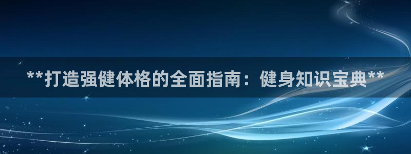 龙8国际官网唯一入口