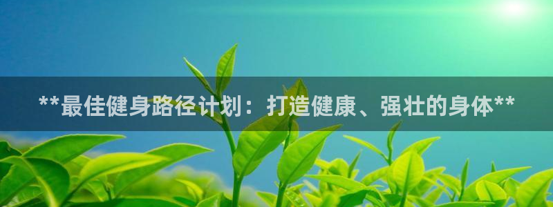 国际龙8唯一登陆