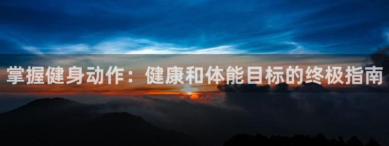 龙8棋牌官网