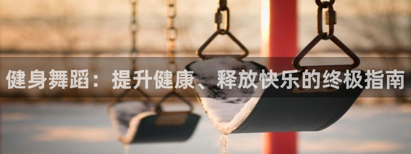 龙8国际2021官方网站pkufli5.10