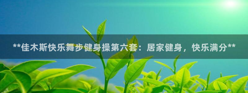 龙八国际手机在线登录