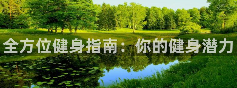 龙8国际登录网址推荐ag87253