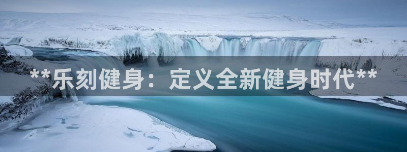 龙八国际app下载客户端