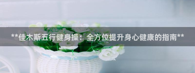 龙8国际网页登陆