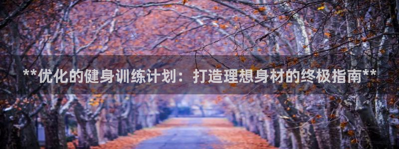 龙8国际的官方网站