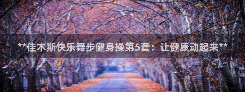 龙8国际中国