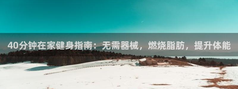 龙八国际app下载客户端