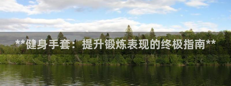 龙8国际官方网址下载