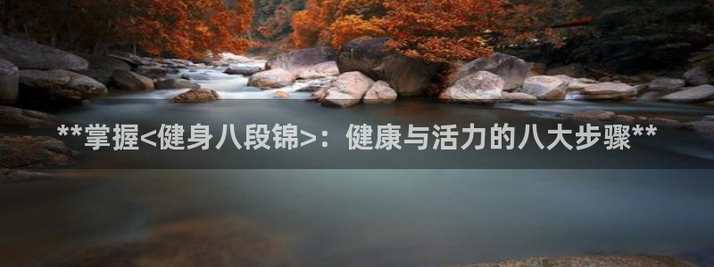 龙8-龙国际-long8-龙8游戏