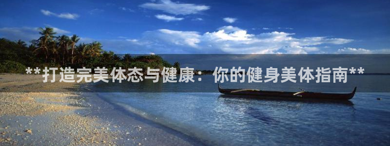 龙8国际网页版