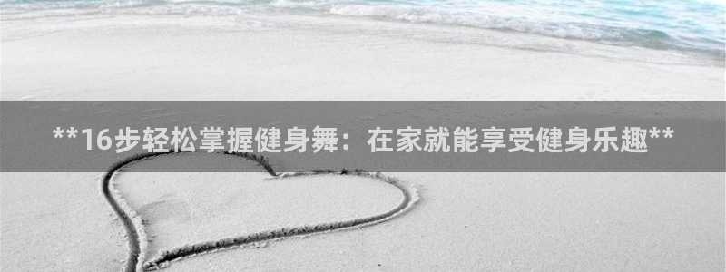 龙8国际app下载手机版
