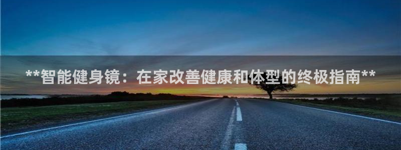 龙8国际官网版最新版下载